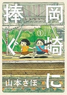 山本さほとして出回ってるかわいい顔画像は別人でフェイクニュースだった？気になる詳細やネット上での各反応まとめ | ENDIA