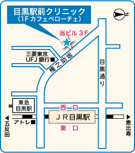 大井町駅 角レディースクリニック 東京都 品川区 大井町