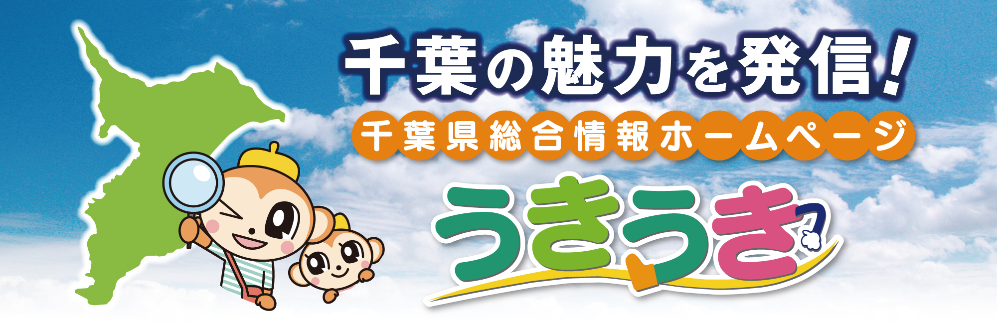 今回は一度は行って欲しいカップル向けホテル～千葉編～をご紹介💚 ホテル近くにあるデートスポットもちょこっとだけ入っているよ🐭🛍️ 【 ホテル情報