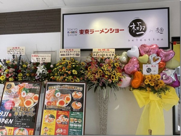 2月13日(水)】うーん惜しい！今回の楽園南越谷店は稼働が低めだったが、しっかり気になる台はあったぞ！｜ホル調~パチ7ホール調査隊~｜抽選・データ・ 南越谷・取材｜パチ７ホール取材【パチ7】