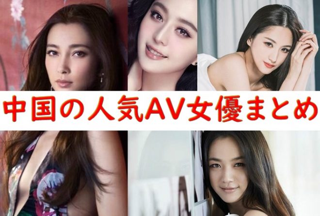 中国人陳美恵26歳 AV DEBUT 裸になるより恥ずかしい究極の羞恥性交