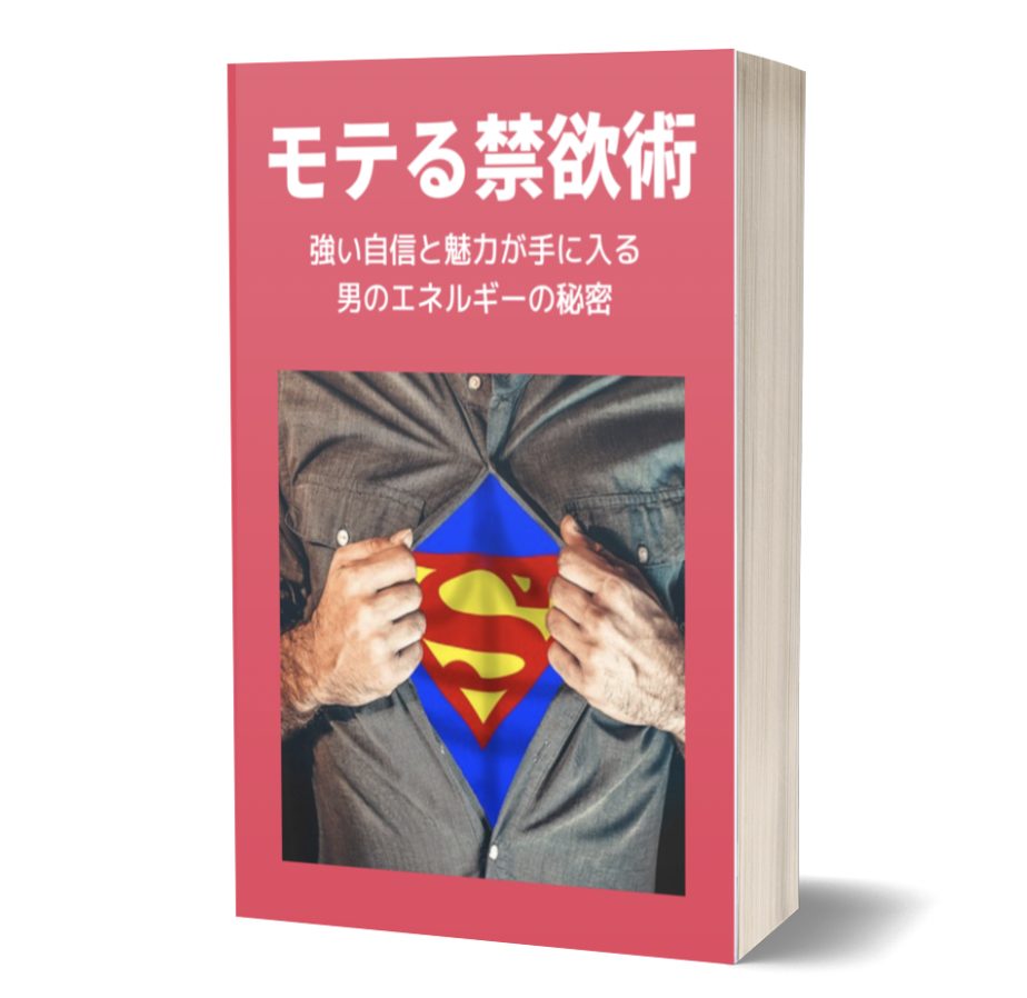 オナ猿の検証】オナニーすると翌日のスポーツに影響がある?実体験に基づき解説 | Trip-Partner[トリップパートナー]