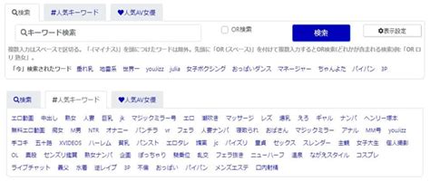 ナンパコNo.06 マスクしていても分かる美人受付嬢を待ち伏せナンパして騎乗位素股で「入れちゃダメ？」と言わせて3連続〇出し！ / マーキュリー |