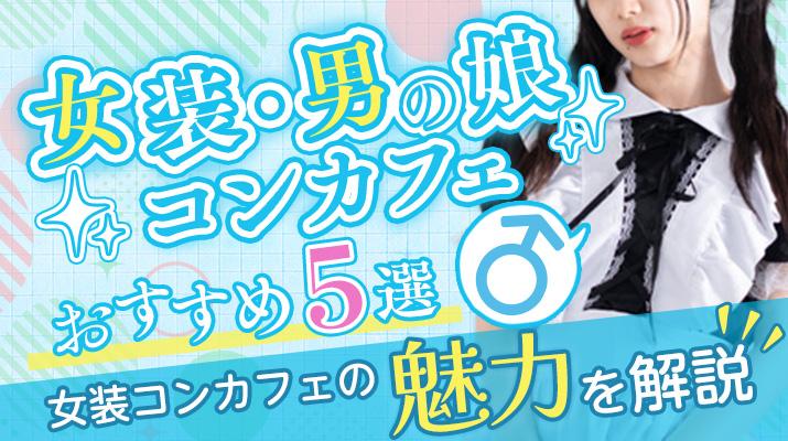 苫小牧で「ウマ娘」スタンプラリー 27日から：北海道新聞デジタル