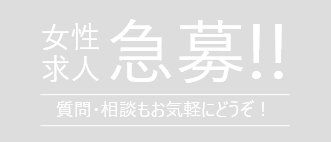 欲しがり人妻天国 - 所沢・入間/デリヘル｜駅ちか！人気ランキング