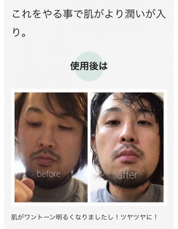 40代男性必見！やってはいけない老けて見える髪型とは？【森越 道大】公式サイト│GARDEN所属のパーマ美容師