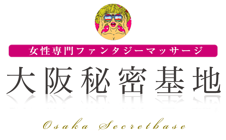 大阪歴史博物館 | 常設展示7階で展示中の「現代風俗絵巻」より。こちらは、1970年に開催された日本万国博覧会の際に「タイム・カプセルEXPO'70」の埋納品として制作されました。鏡餅、おせち料理、餅花、年賀状、しし舞い、かるた取り、羽根つき、こま、凧あげ、竹馬