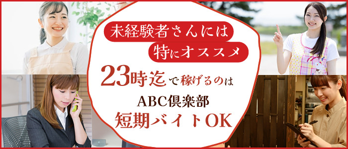 風俗店のWebデザイナー求人・仕事内容ご紹介！未経験でも高収入!? | 俺風チャンネル