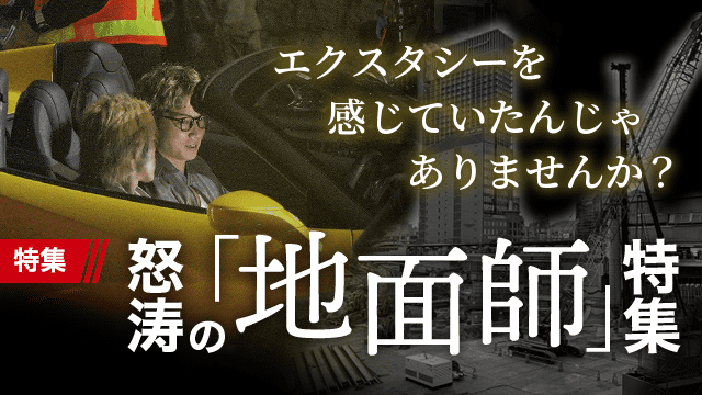 売春で妊娠したと偽り､｢トータル2000万円｣を稼ぐ…立ちんぼに群がる男たちが知らない｢頂き女子｣の闇 LINEグループで｢詐欺の手口｣を共有 | 