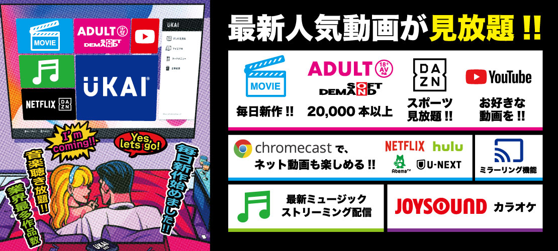 ラブホテルの休憩は何時間？休憩の料金相場はどのくらい？ | 【公式】新宿・歌舞伎町のラブホテルPERRIER（ペリエ）