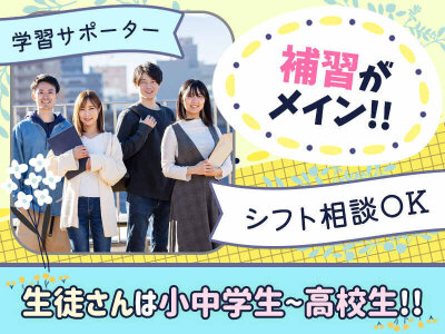 在宅採点バイトの仕事内容や給料の相場は？メリット・デメリットもご紹介します！ | 株式会社FULL HOUSE（フルハウス）