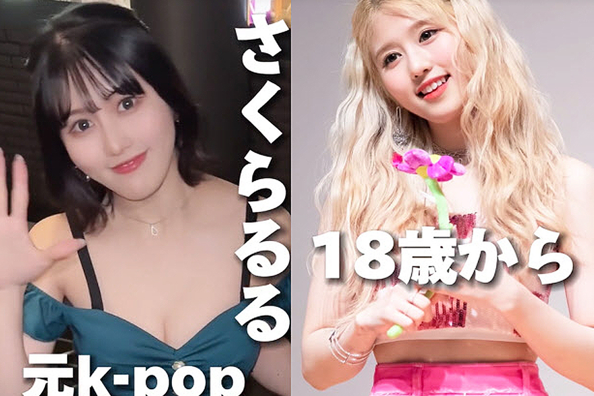 キャバ嬢さくら(本名根崎麻希)と友人浅井裕美による中傷被害について｜キャバ嬢さくらこと、根崎麻希について