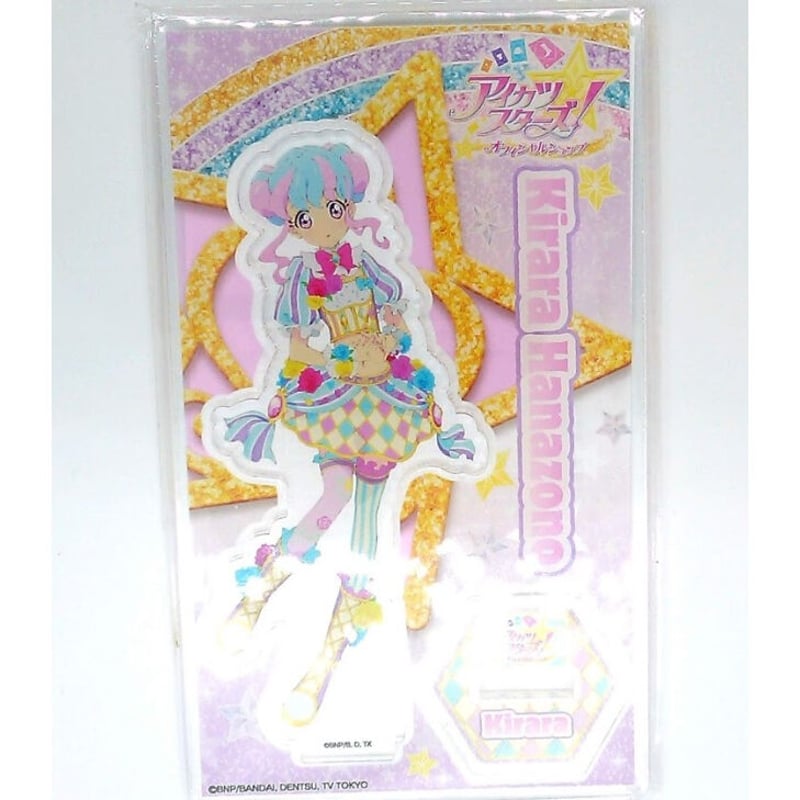 イリュージョンショウタイム ドレスチャームセット（ゆめ＆きらら）｜グッズ｜データカードダス アイカツスターズ！