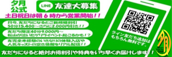 ヤリチンが解説】ソープで遊ぶ時間は何分コースがおすすめ？遊び方に合わせた利用時間を伝授！ | Trip-Partner[トリップパートナー]