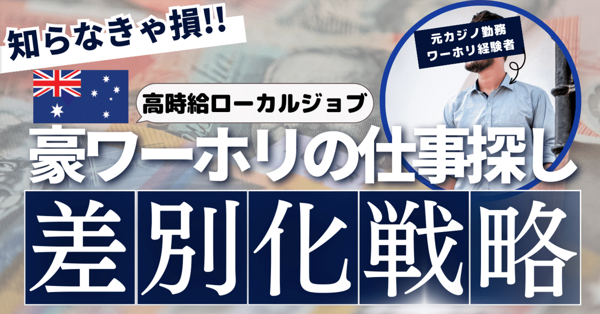 出稼ぎの転職・求人情報 - 兵庫県｜求人ボックス