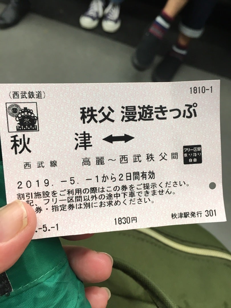 10の質問 with 飯豊まりえ！あなたはどちら派？