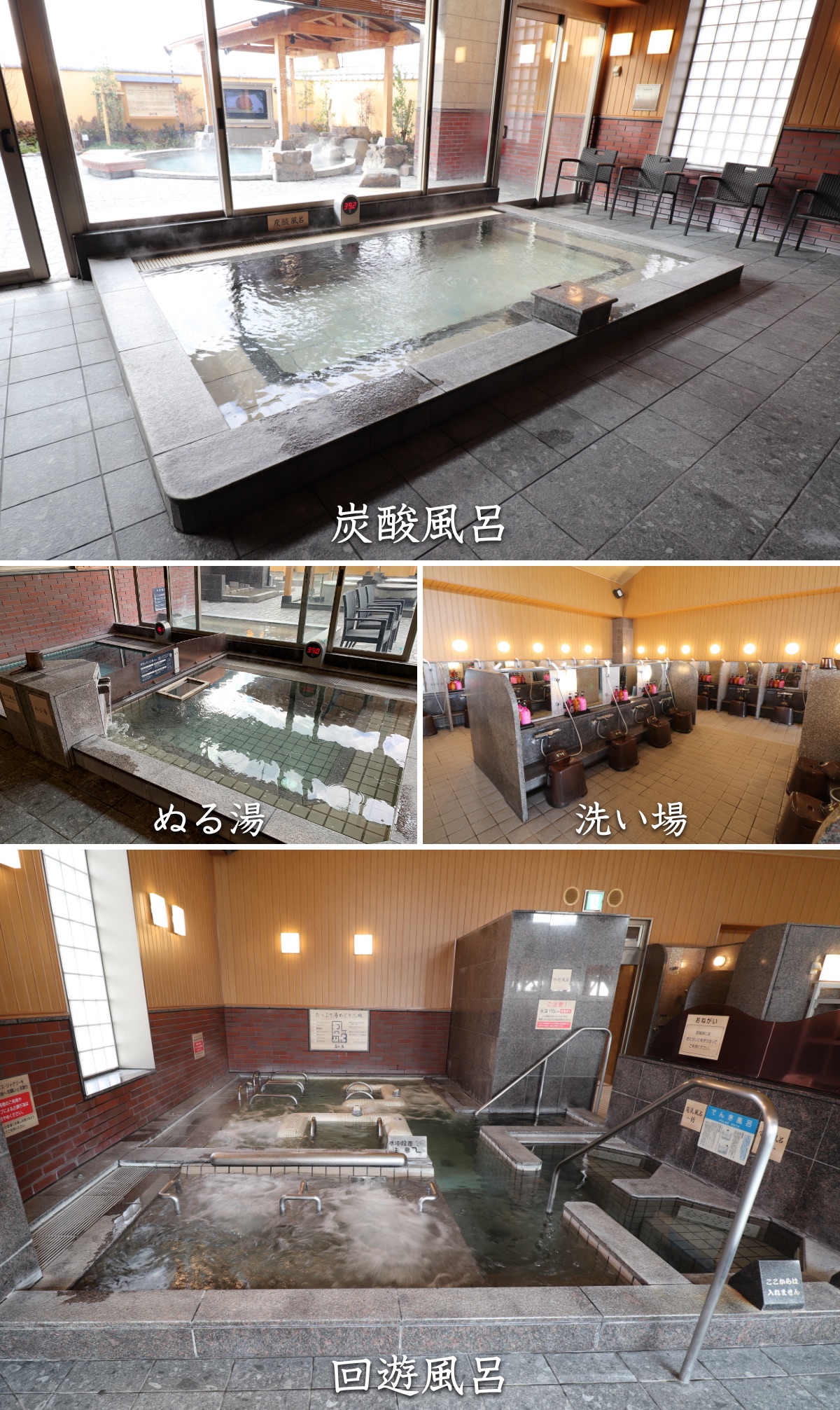 ネット予約可】Spa Re.Ra.Ku 山王温泉喜多の湯店 [名古屋市中川区/山王駅]｜口コミ・評判