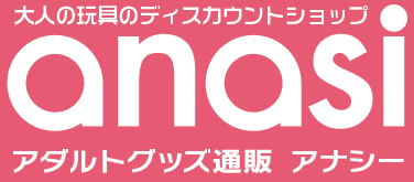 ピンクデンマ （２）()｜大人のおもちゃ・激安本舗｜バイブレーター・ローターが驚きの価格！