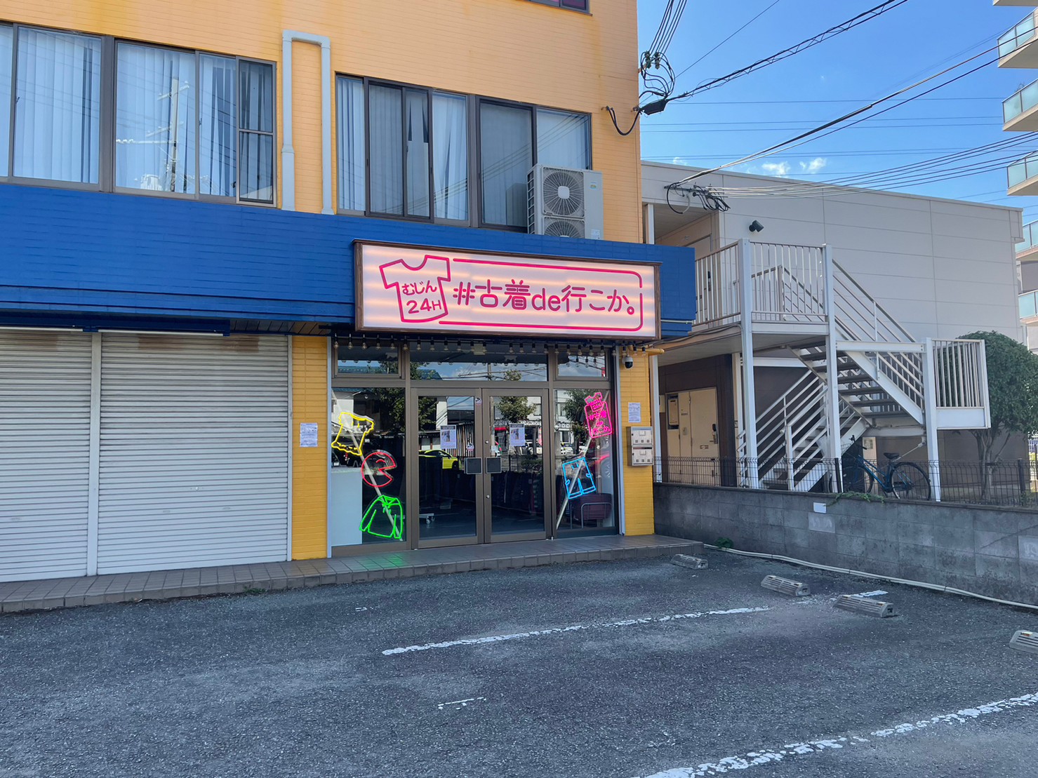 姫路市エリアで24時間営業の スーパー・食料品店 | トクバイ