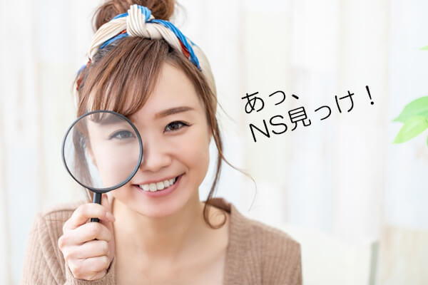 風俗のNN・NSってどんな意味？ 中出しされた際の対処法も解説 | シンデレラグループ公式サイト