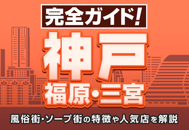 ソープ デリヘルが得意な写メ日記代行スカウト🍤えびちゅ🍤🟥【写メ日記代行してます】出稼ぎ/在籍 on X: