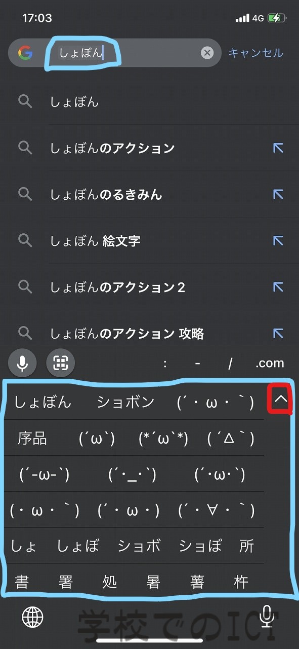 みんながやってる絵文字にリボンはどうやるの？iPhoneだけでかわいくアレンジできてコピペでも利用可能だよ - isuta（イスタ）