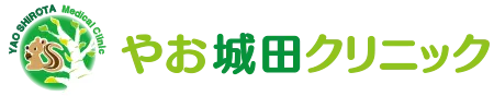 城田クリニックの求人・採用・アクセス情報 | ジョブメドレー