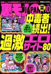 Amazon.co.jp: 息子の友達の勃起チ○ポが欲しくて堪らないオシャブリ中毒母さん 白木優子 マドンナ [DVD]