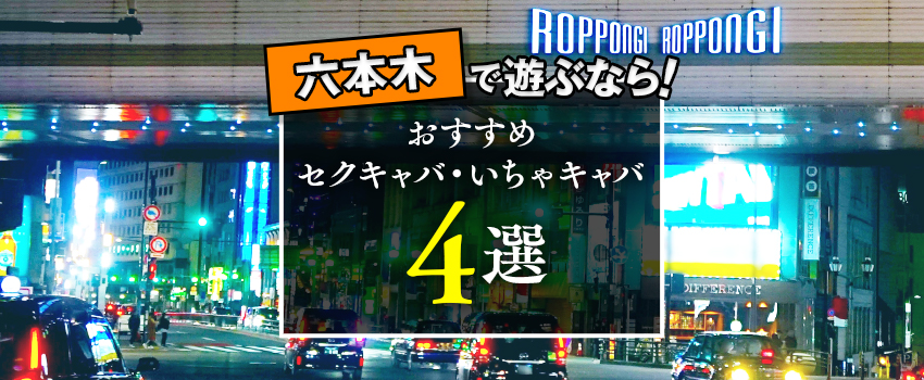 水商売しかしたことがない場合の転職は？その流れとポイントを詳しく解説 ｜ 昼ジョブ【夜職から昼職への転職】｜キャバクラ水商売