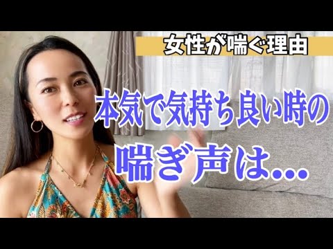 音声素材】セクシーな喘ぎ声01.mp3【商用可】 - えちおと！