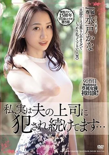 Amazon.co.jp: 友カノJULIA JULIA 溜池ゴロー [DVD]