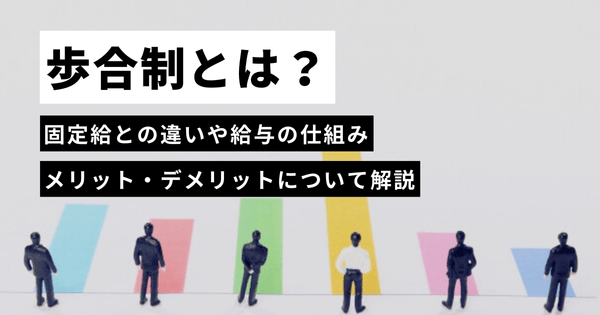 20代から30代女性におすすめの就職・転職求人のコラム｜エステティシャンのお給料や年収は？雇用・年代別の収入まで徹底解説