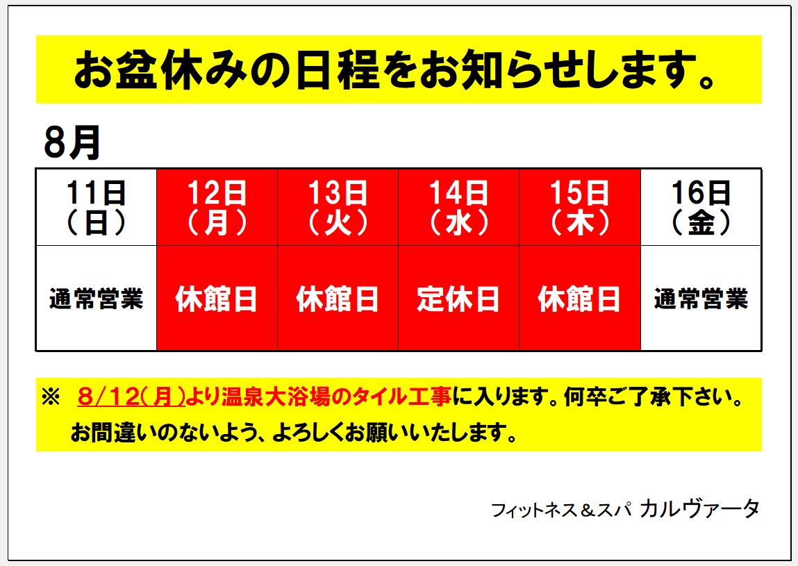 freedom 津山2号店（岡山県）│津山市(岡山県)の美容師スタイリスト求人(業務委託・フリーランス)