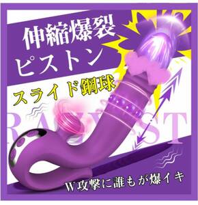 白石麻衣さん、卒業発表で久々にオカズ提供！！！エロ過ぎて射精不可避・・・【エロ画像】