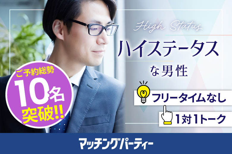 只見町の魅力を楽しみながら合宿スタイルで縁結びの旅♪「出会い応援♡HAPPYふくしま交流会2024in只見」 | aruku moreは福島のwebマガジン！