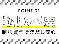 堀越あいみ☆研修」長野セクハラ総合事務所OLプロダクション-長野市/デリヘル - fzkpeep 悪質風俗盗撮