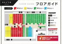 2020年7月最新版）【平和島 スロット優良店・激アツイベント情報】レイトギャップ