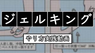 4コマ漫画）妻を引っぱたく夫の誤算|妻はスラム街出身！フィリピン人との結婚生活