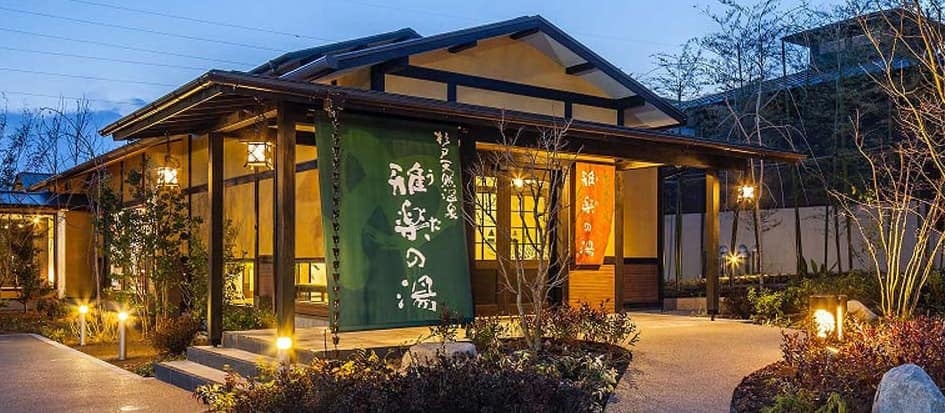 クーポンあり】尼崎センタープール前駅(兵庫県)近くの温泉、日帰り温泉、スーパー銭湯おすすめ【2024年度版】｜ニフティ温泉