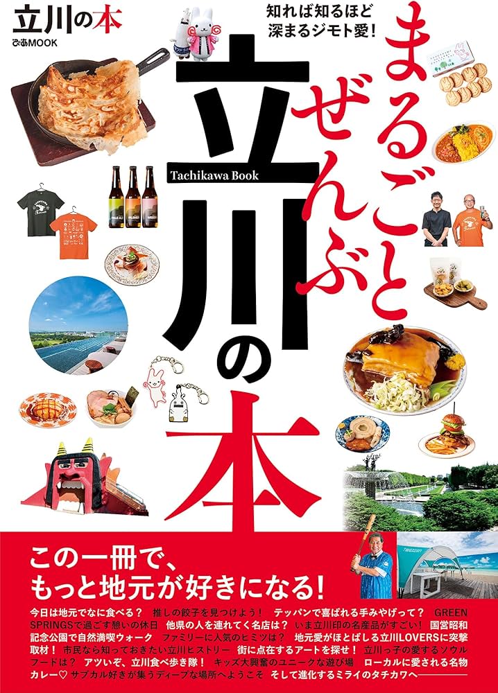 大人のデパートエムズのレビューと評価、送料や配送方法をリサーチ！｜カンダップ！