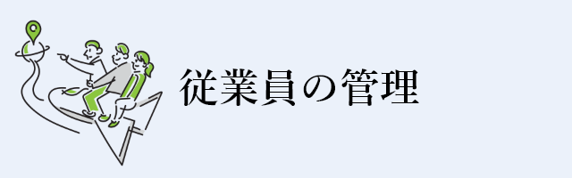 日本橋/谷町九丁目の風俗男性求人・高収入バイト情報【俺の風】