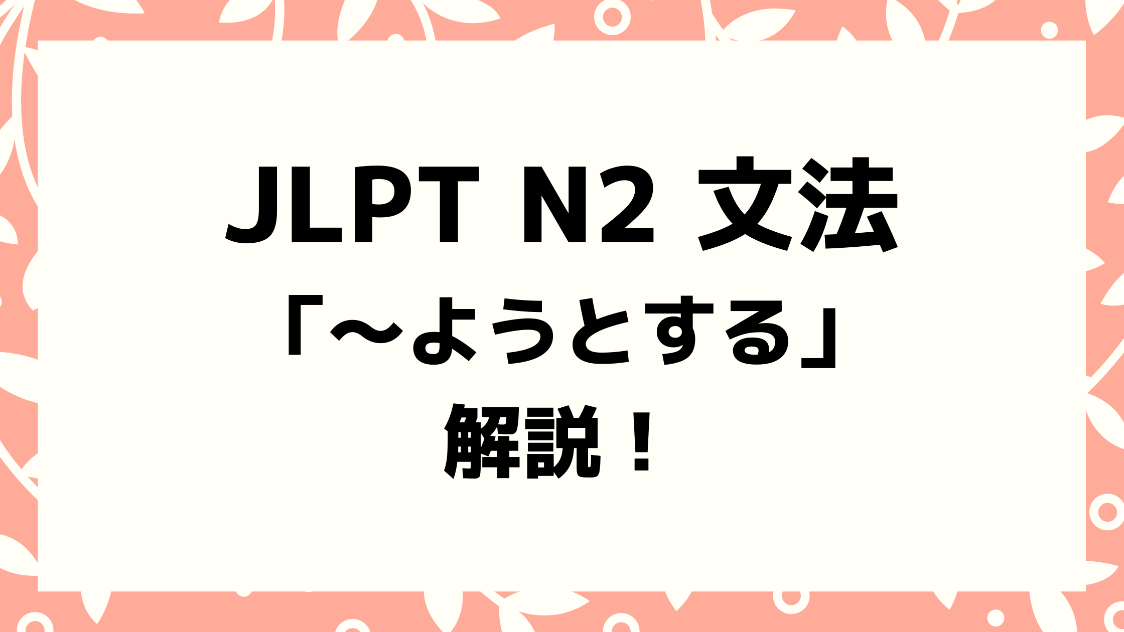 １LDKに…」 『暮』を使った例文、小学生が作った例文に「笑った」（grape）｜ｄメニューニュース（NTTドコモ）