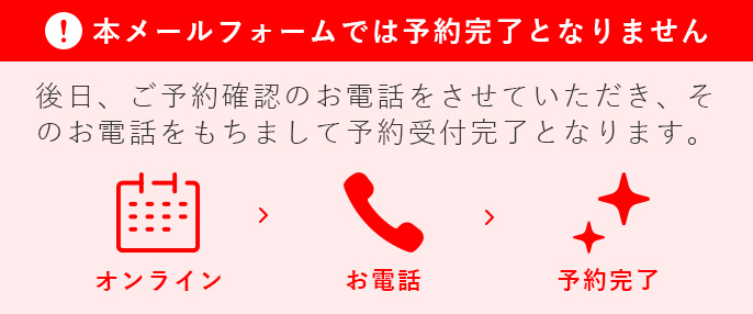 2024年最新】ジェイエステティック山形南店のエステティシャン/セラピスト求人(正職員) | ジョブメドレー