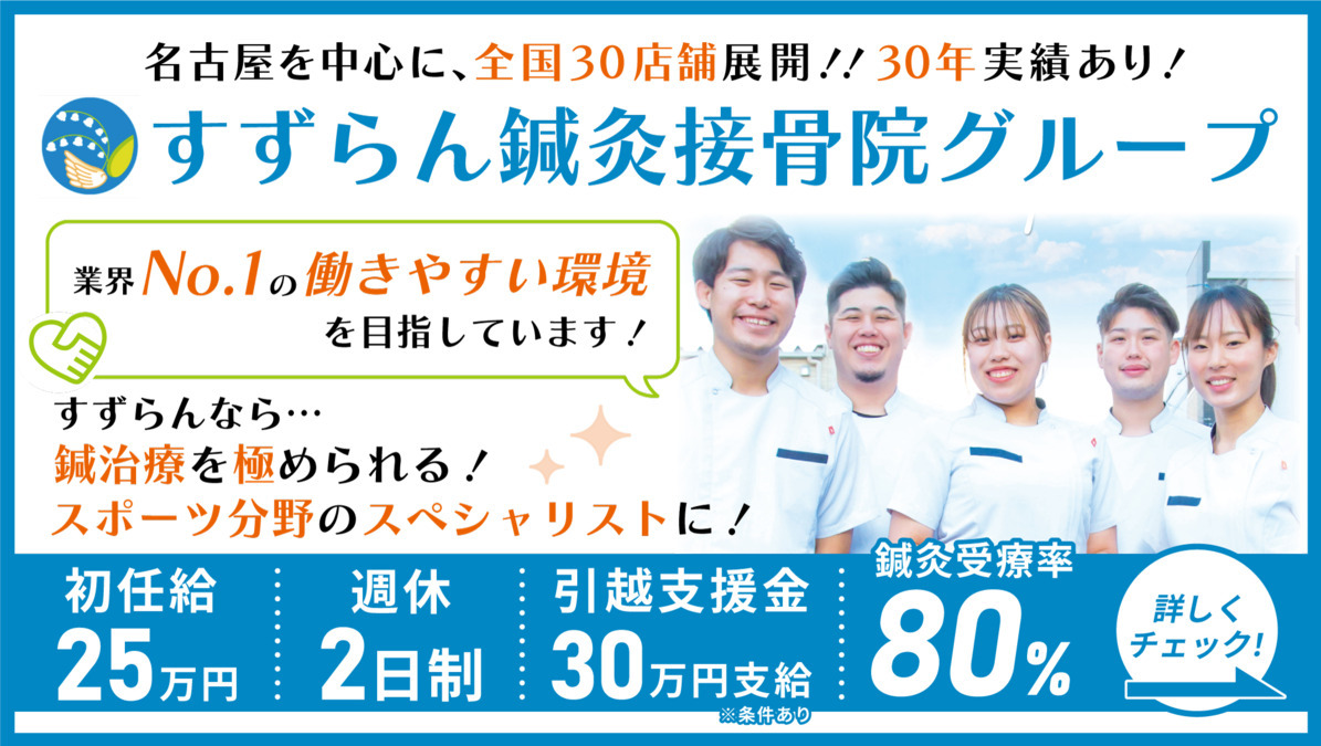 アロマで癒やす！】鈴鹿市のアロママッサージ・アロマテラピーが人気の厳選サロン2選 | EPARKリラク＆エステ