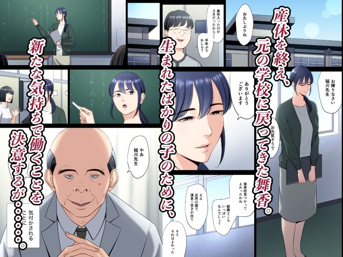 フェラ中の学生が爆乳を揺らす多摩尾庵のエロ漫画 | エロ漫画スター