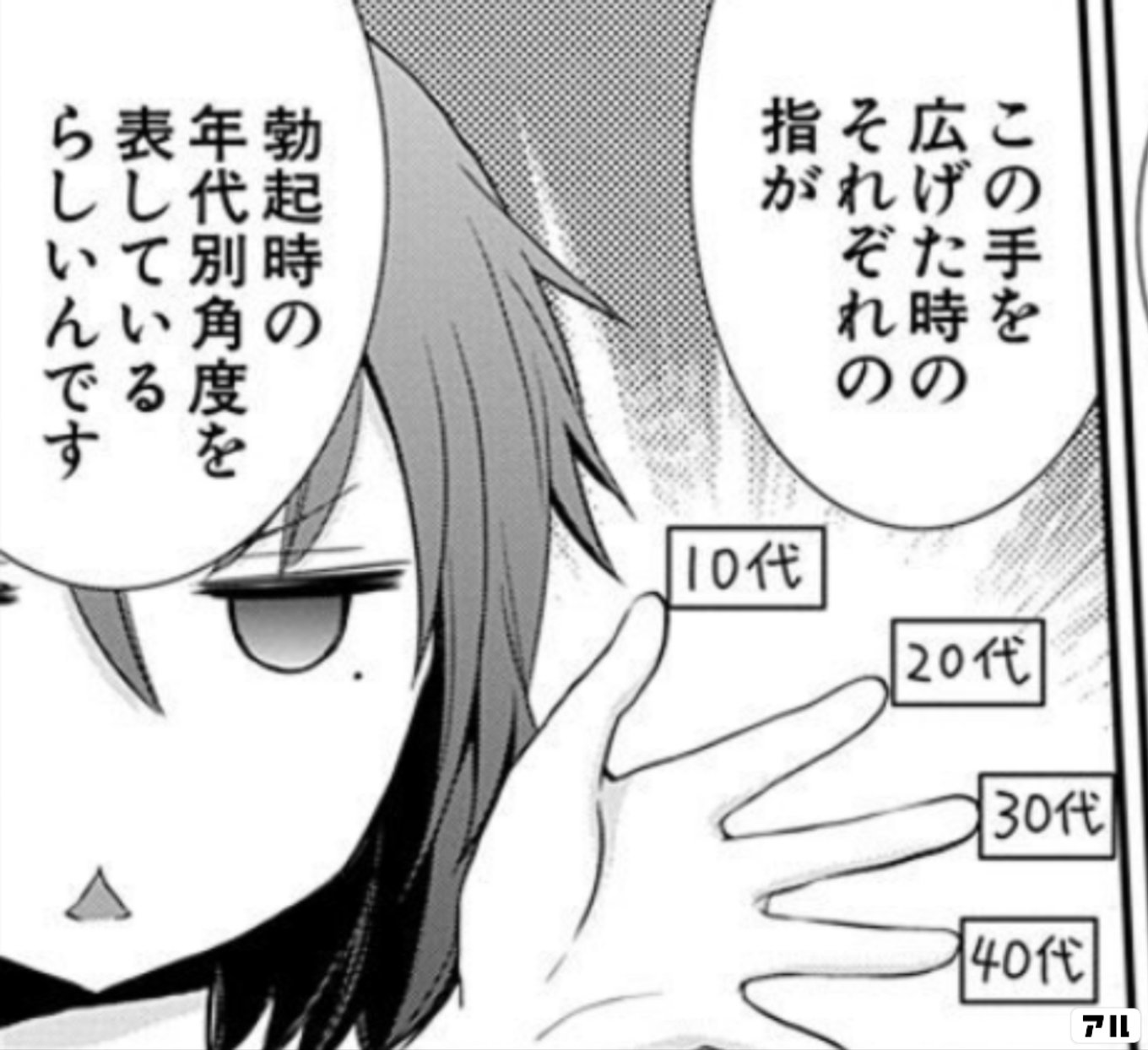 図書館で何時間も真面目に勉強しているメガネ女子高生に勃起チ○ポ擦り付け痴漢で腰が立たなくなるまで感【ソフト・オン・デマンド】 |  宅配アダルトDVDレンタルのTSUTAYA DISCAS