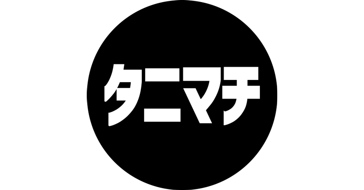 連携する適材適所がイノベーションを生む。個の力に回帰するオープンイノベーションと企業の未来とは？［ミラツクフォーラム2016］ | ミラツク