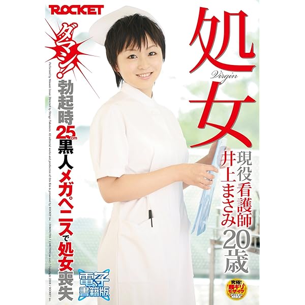 週刊実話のバックナンバー (2ページ目 30件表示) | 雑誌/電子書籍/定期購読の予約はFujisan