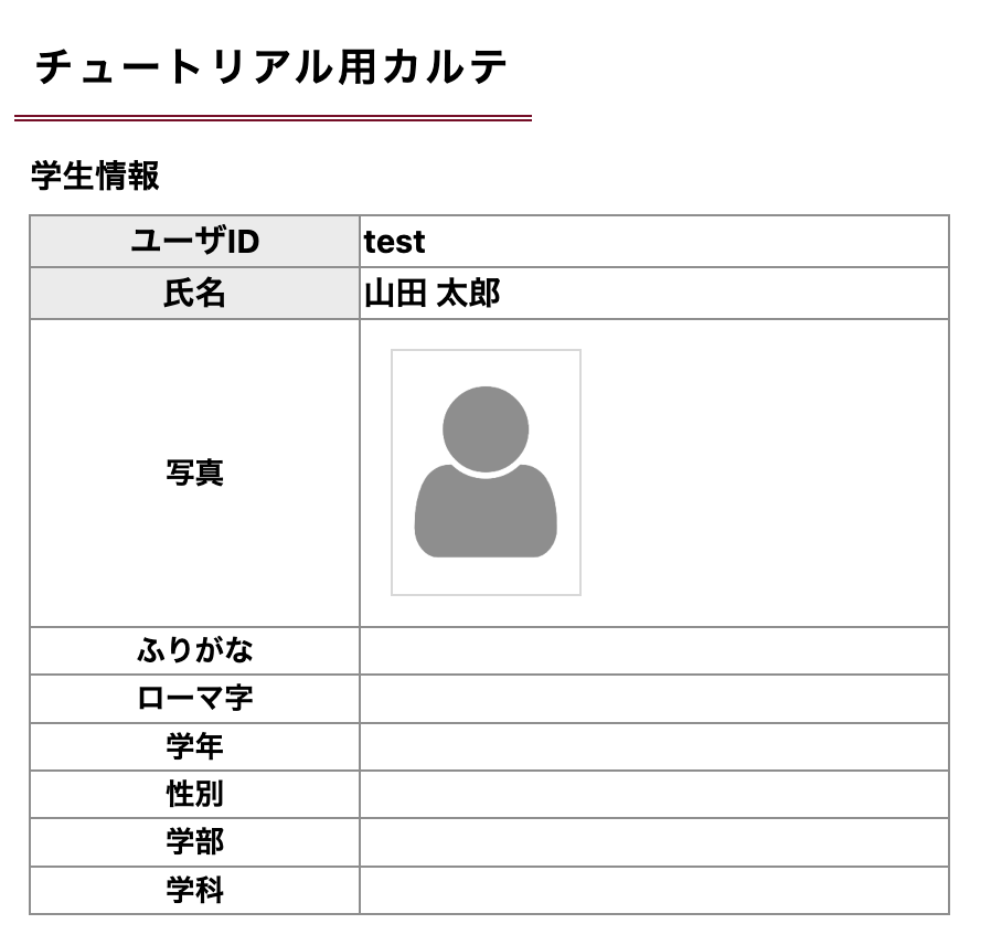 差がつくSNSアカウントのプロフィール作成方法【中小企業のSNS担当者向け】 – ホームぺージ制作会社