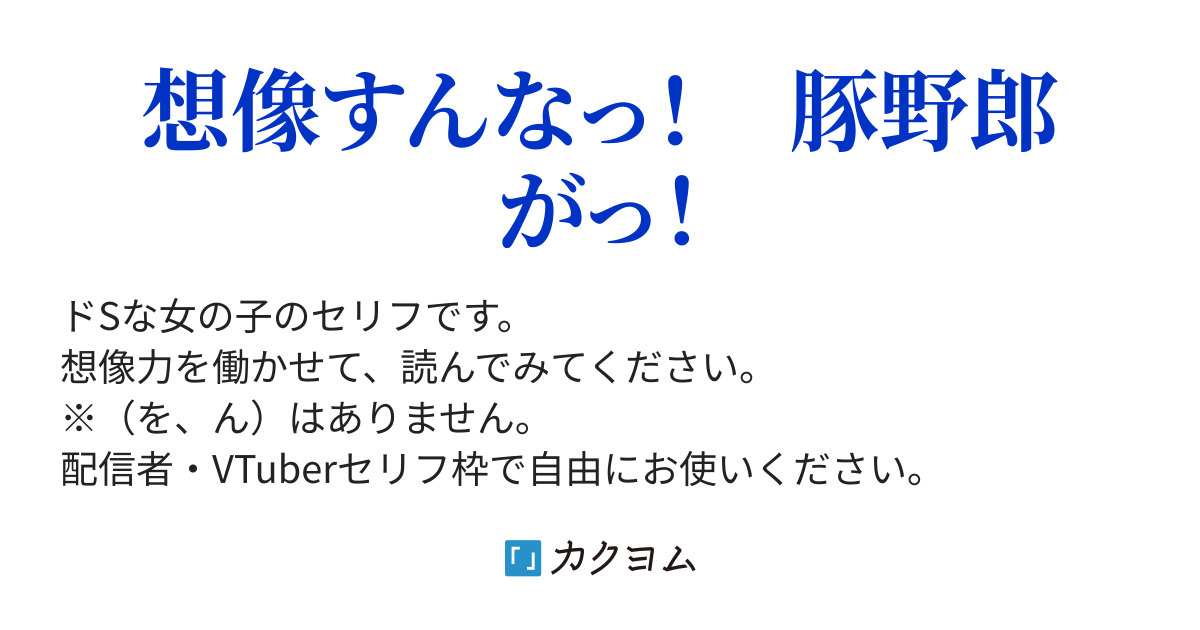 1位2位大接戦！読者が選んだ「ベストオブ逃げ恥ワード」(5位～1位）（FRaU編集部） | FRaU